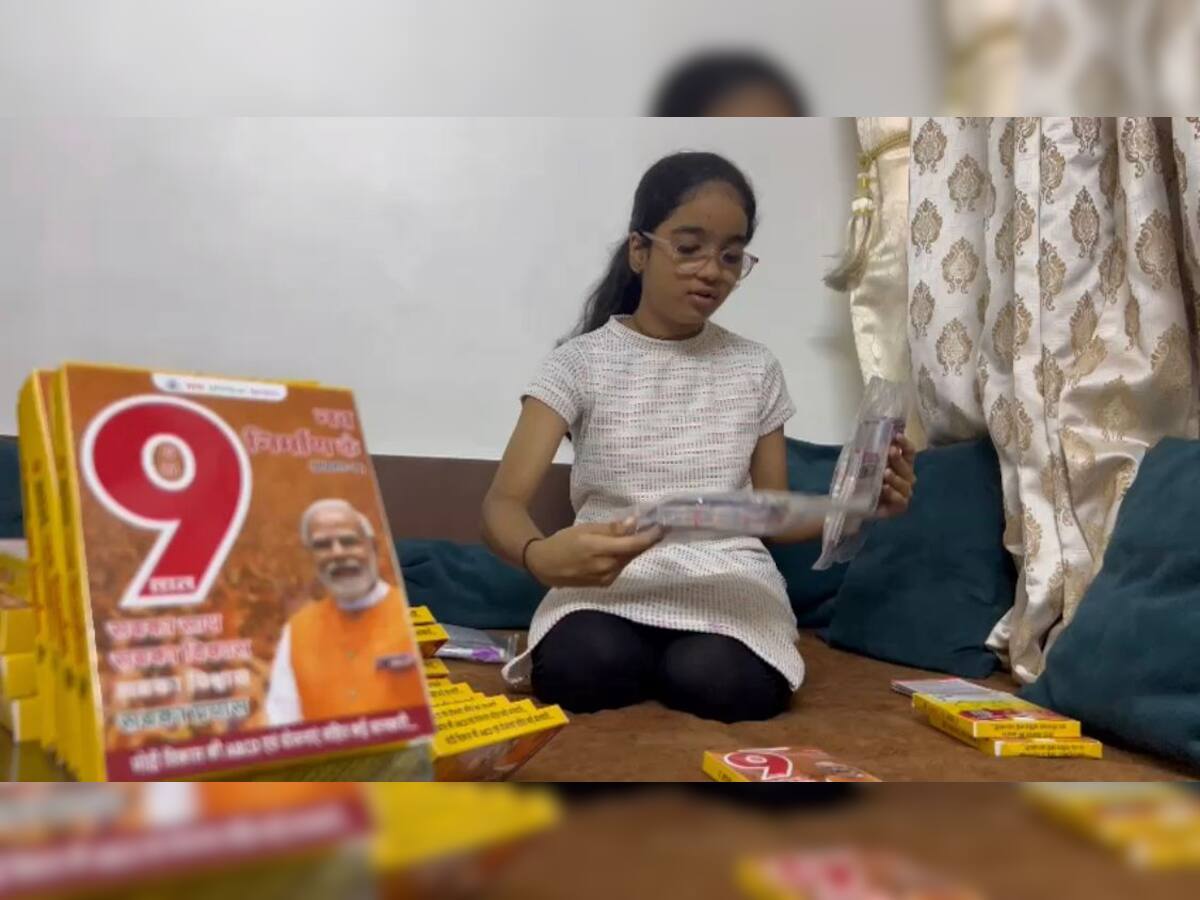 PM Modi Birthday: સુરતની દીકરીએ તૈયાર કરી અનોખી ભેટ; તમામ યોજનાઓ દર્શાવતા ફ્લેશ કાર્ડ કર્યા તૈયાર