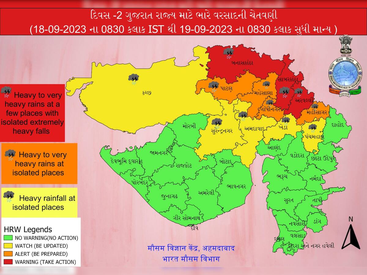 હજી ત્રણ દિવસ ગુજરાતમાં ભારેથી અતિભારે વરસાદની આગાહી : આજે 19 સપ્ટેમ્બરે આ જિલ્લાઓનો વારો પડશે 
