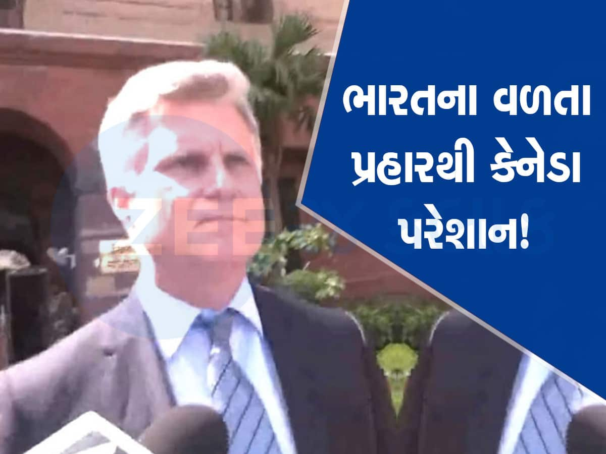 VIDEO: ભારતની ખરીખોટી સાંભળીને કેનેડાના હાઈ કમિશનર લાલ-પીળા થઈ ગયા, ગુસ્સામાં પછાડ્યો દરવાજો