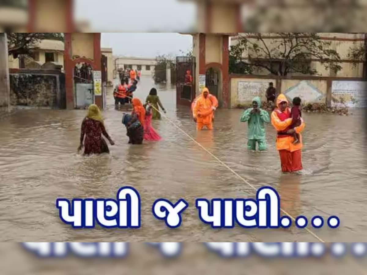 ગુજરાતના 158 તાલુકામાં ભારે વરસાદ: કચ્છમાં વિનાશ વેર્યો, રાપરમાં 10 ઈંચ વરસાદથી જળબંબાકાર