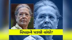 'મહિલા અનામત બિલ મારા જીવનની ભાવુક પળ, સરકાર જણાવે તેને ક્યારે લાગૂ કરવામાં આવશે'