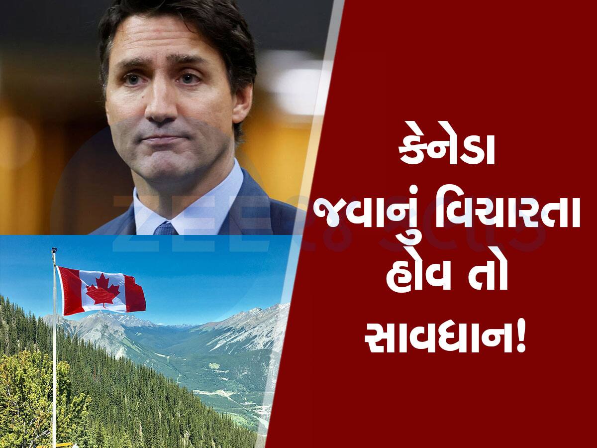 Canada India Relation: કેનેડા જવાની તૈયારી કરતા ભારતીયો માટે મહત્વના સમાચાર, સરકારે શું કહ્યું તે ખાસ જાણો