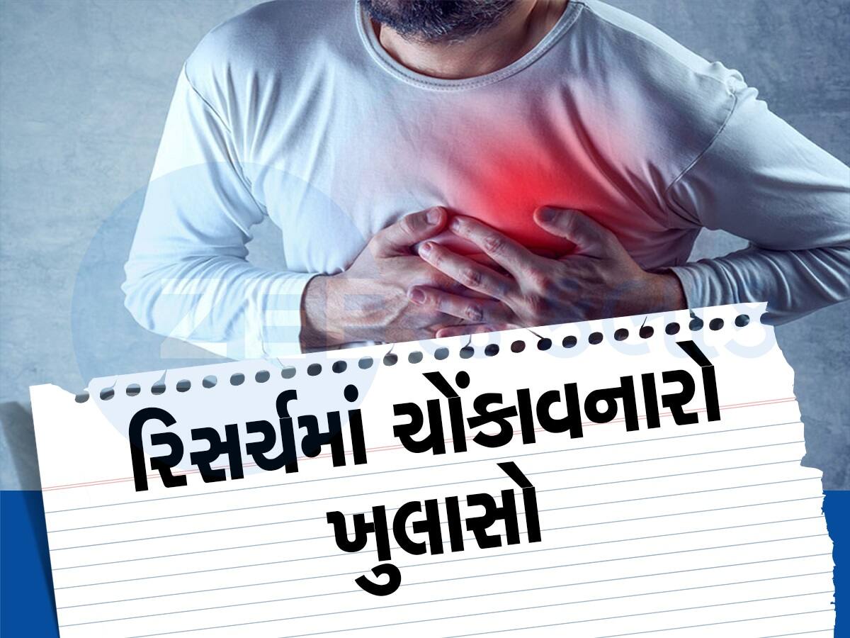 ઓછો પગાર અને તણાવપૂર્વક નોકરીઓ હૃદય રોગના બેવડા જોખમ માટે જવાબદાર, તમે સાચવજો