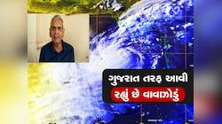 અંબાલાલની આગાહી! વાવાઝોડું આવશે, 150 કિ.મી.ની ઝડપે પવન ફૂંકાશે, ખરાબ થઈ જશે હાલત