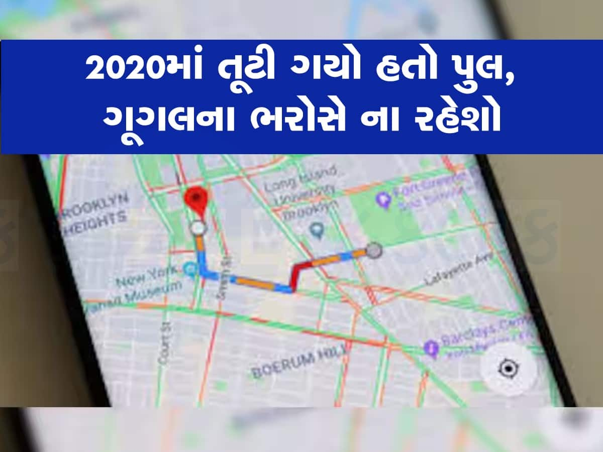 ગૂગલ મેપને ફોલો કરતો હતો માણસ તૂટેલા પુલ પરથી કાર લઈને નદીમાં પડ્યો, થઈ ગયું મોત