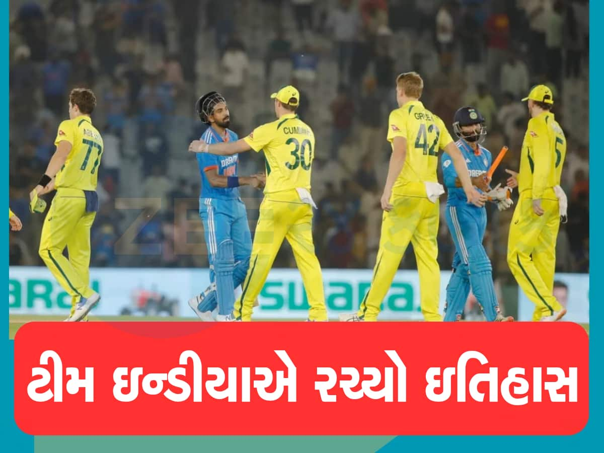 Team India: ટીમ ઇન્ડીયાએ રચ્યો ઇતિહાસ, આમ કરનાર બન્યો દુનિયાનો બીજો દેશ