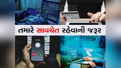 બેંકમાં ફોન નંબર અપડેટ નહોતો તો થયું 57 લાખ રૂપિયાનું નુકસાન, તમે ભૂલ ન કરતા