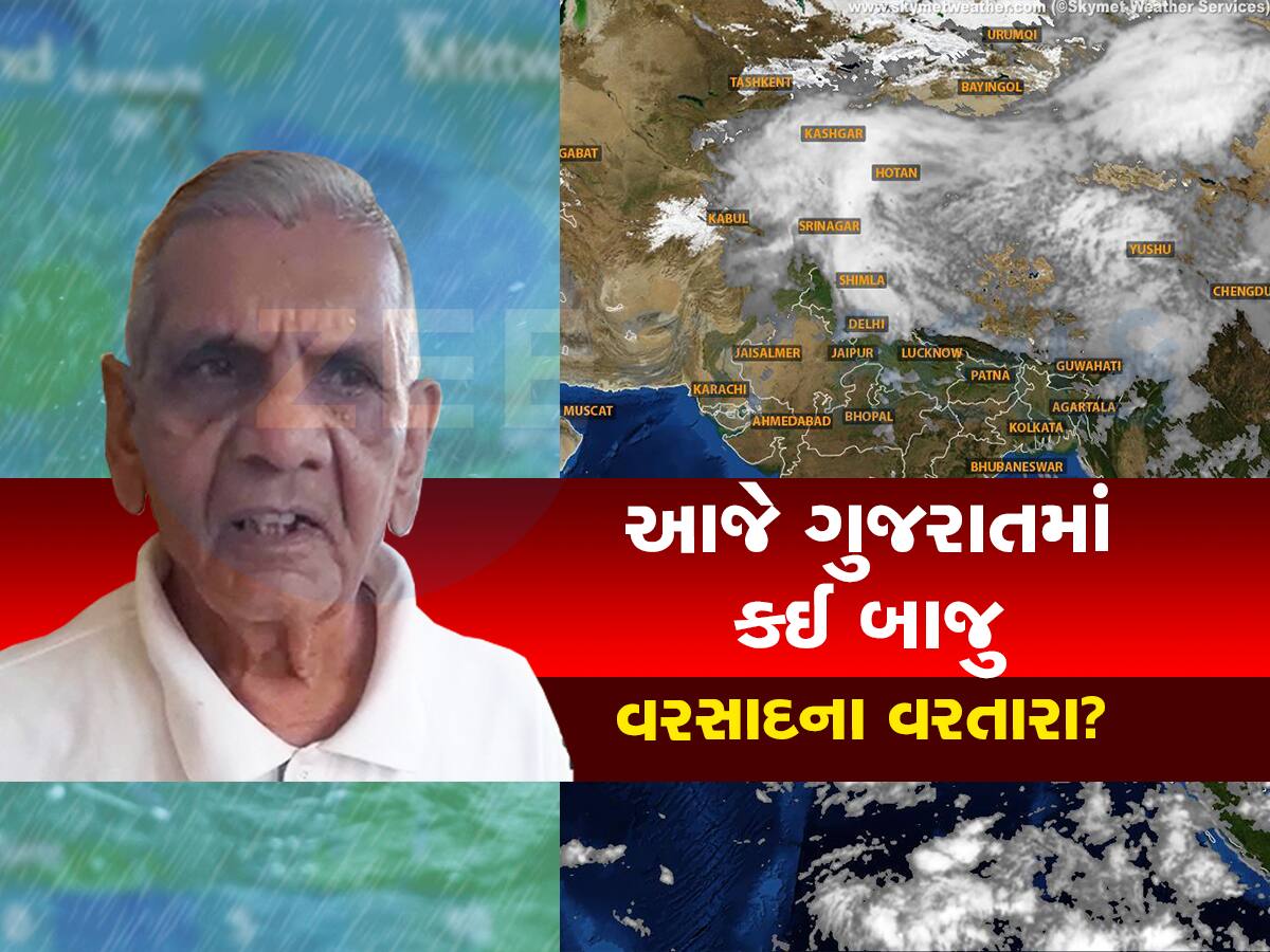 બે મજબૂત સિસ્ટમથી વાતાવરણ એવુ સર્જાયું કે નવરાત્રિ પહેલા ગુજરાતમાં વરસાદ વારો પાડશે 