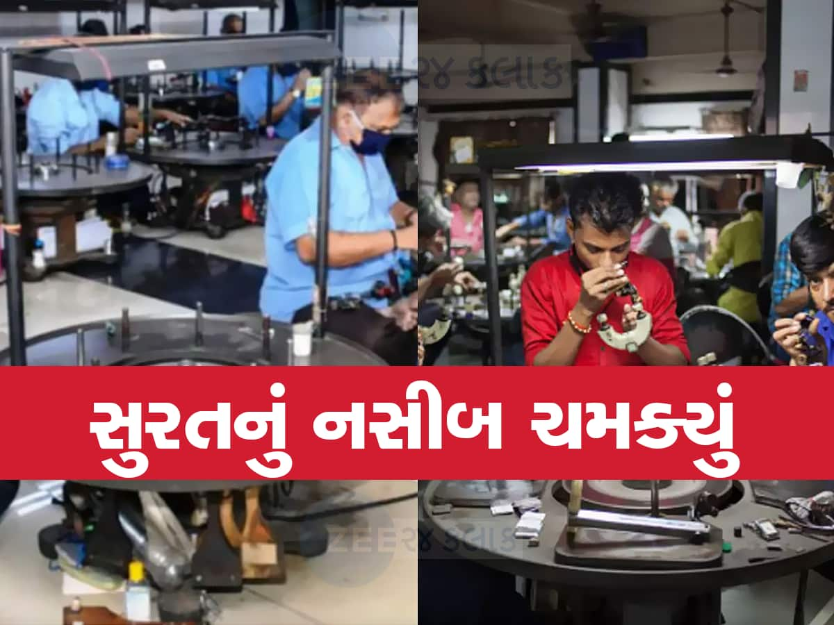 સુરતમાં વિદેશી હીરા કંપનીની એન્ટ્રી, સાઉથ કોરિયન કંપનીએ કર્યું મોટું રોકાણ 