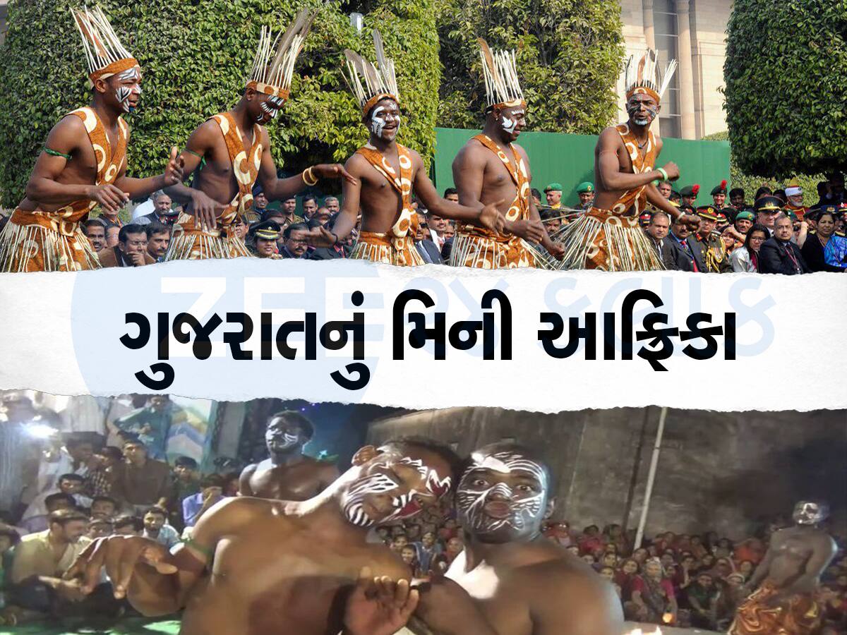 ગુજરાતની અનોખી જગ્યા, જ્યાં રહેતા લોકો દેખાય છે આફ્રિકા જેવા, પરંતુ બોલે છે ગુજરાતી