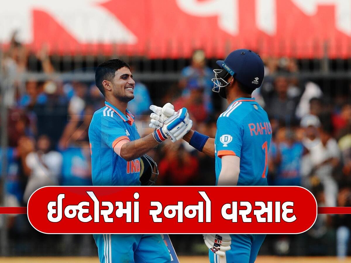 IND vs AUS: ઈન્દોરમાં ભારતીય બેટરોનું વાવાઝોડું, ગિલ-અય્યરની સદી, 50 ઓવરમાં ફટકાર્યા 399 રન 