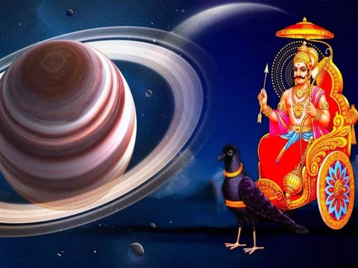 Shani Gochar: 2025 સુધી આ રાશિવાળા પર વરસશે છપ્પર ફાડ રૂપિયા, શનિદેવ આપશે સફળતા