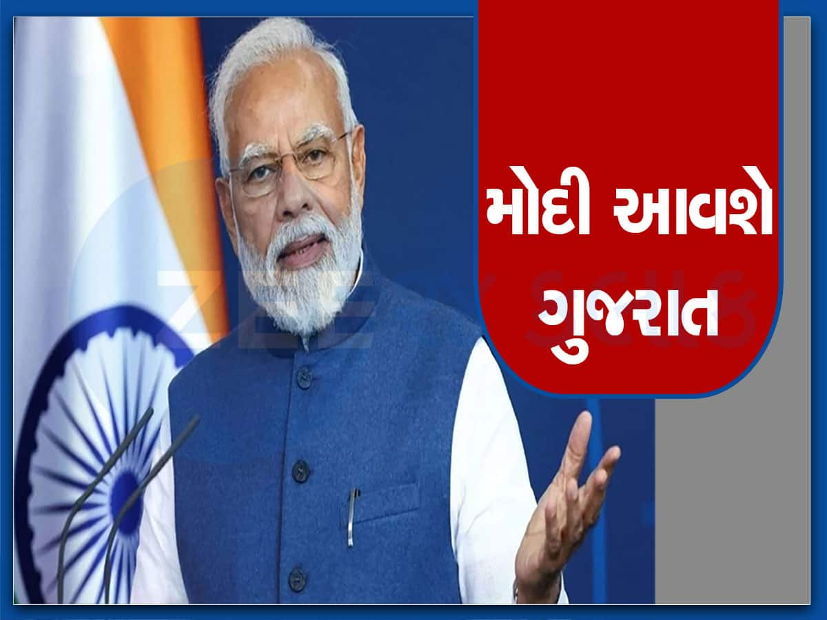 ગુજરાત આવશે પીએમ મોદી : ફરી એકવાર રાજભવનમાં મીટિંગોનો દોર ચાલશે