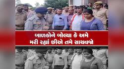 ઘરમાં પતિની નજર સામે પત્ની પર ગેંગરેપ, શરમના માર્યા કપલે ઝેર પી આપઘાત કરી લીધો