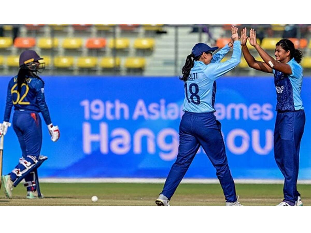 ભારતીય મહિલા ક્રિકેટ ટીમે ઇતિહાસ રચ્યો, ફાઇનલમાં શ્રીલંકાને હરાવીને ગોલ્ડ મેડલ જીત્યો