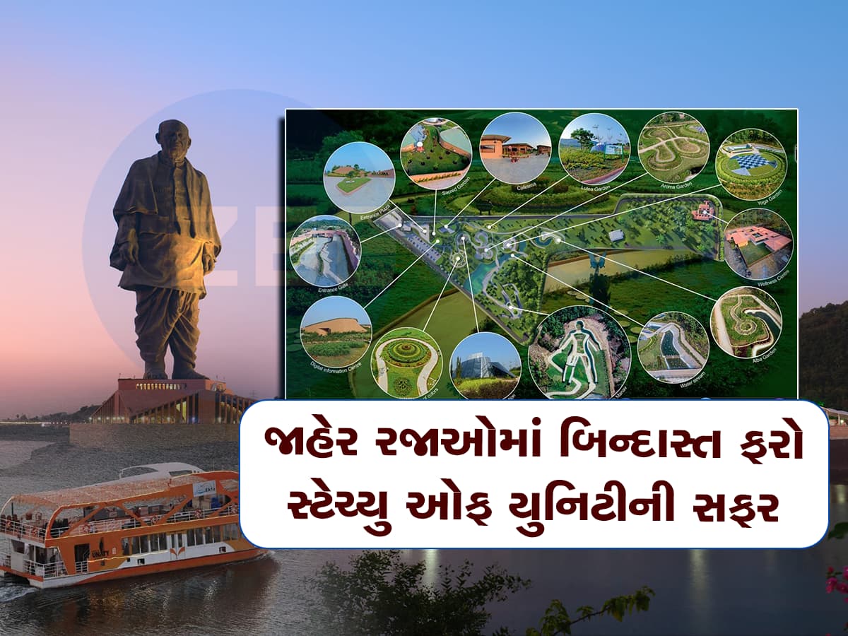 statue of unity will remain open on three public holidays coming on monday