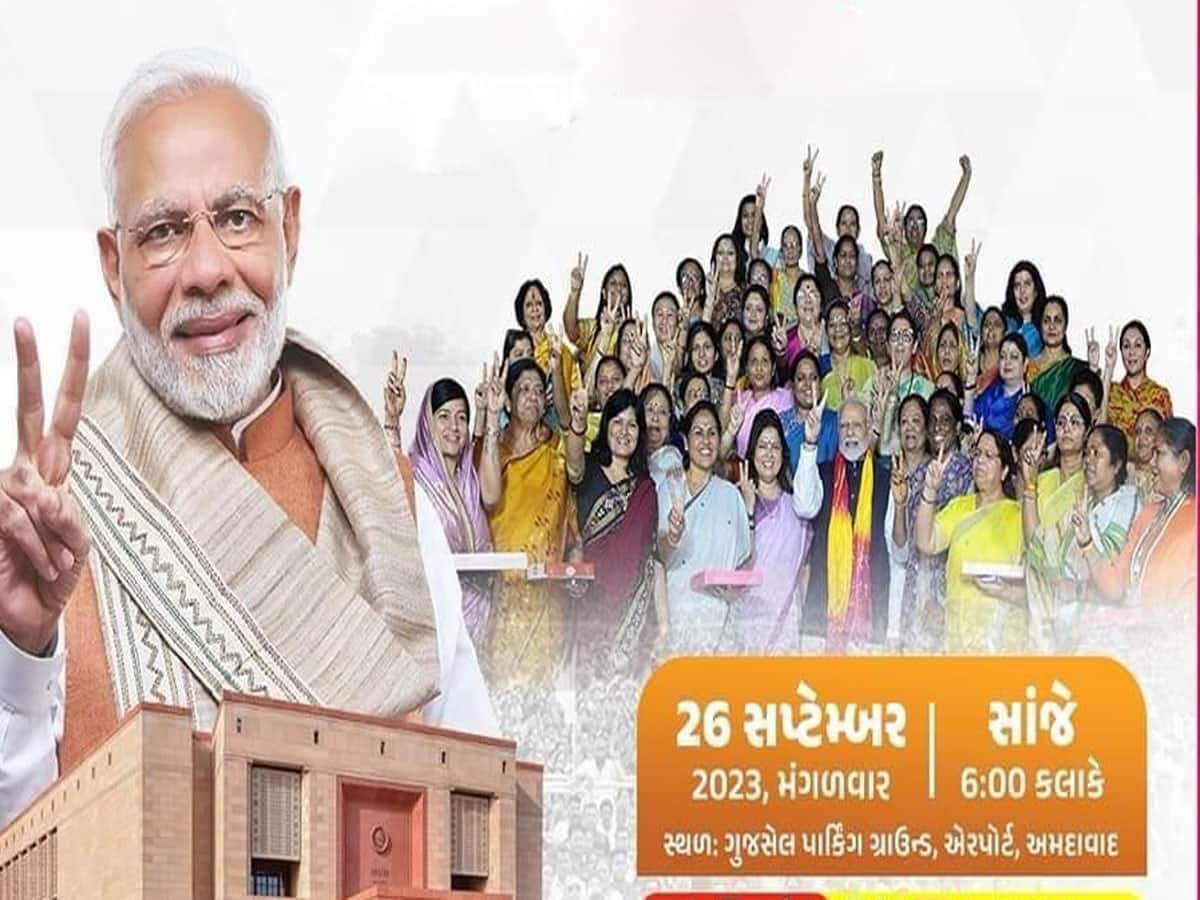 PM મોદીના આગમન ટાંણે ગાંધીનગરમાં આ રસ્તાઓ રહેશે બંધ, જાહેરનામું બહાર પડાયું 