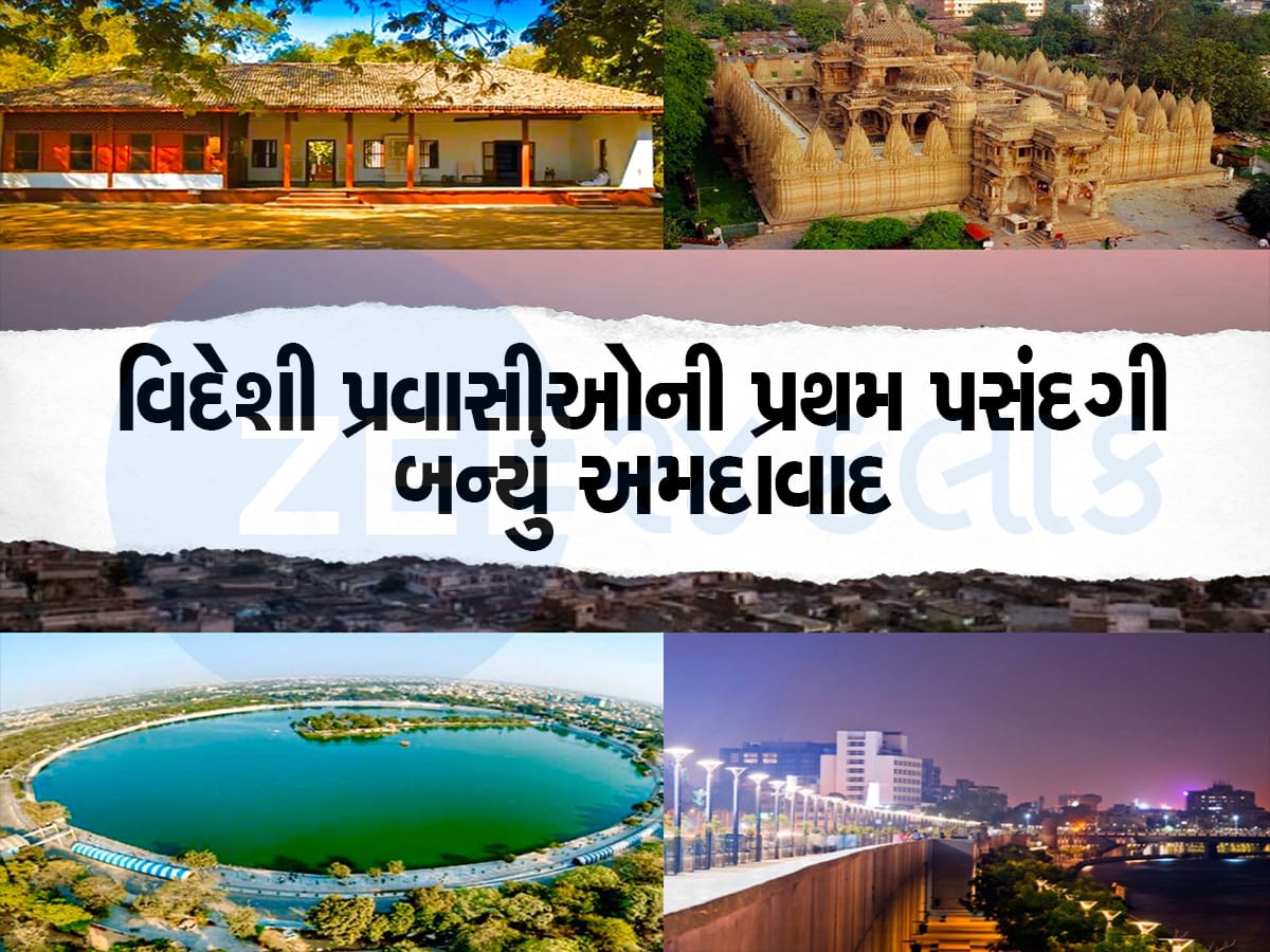 world tourism day : ગુજરાતની તો લોટરી લાગી... કોરોના બાદ વિદેશી પ્રવાસીઓની રાફડો ફાટ્યો