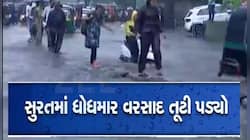 સુરત શહેરના આ વિસ્તારોમાં કડાકા સાથે ધોધમાર વરસાદ: કાળા ડિબાંગ વાદળોથી આકાશ છવાયું