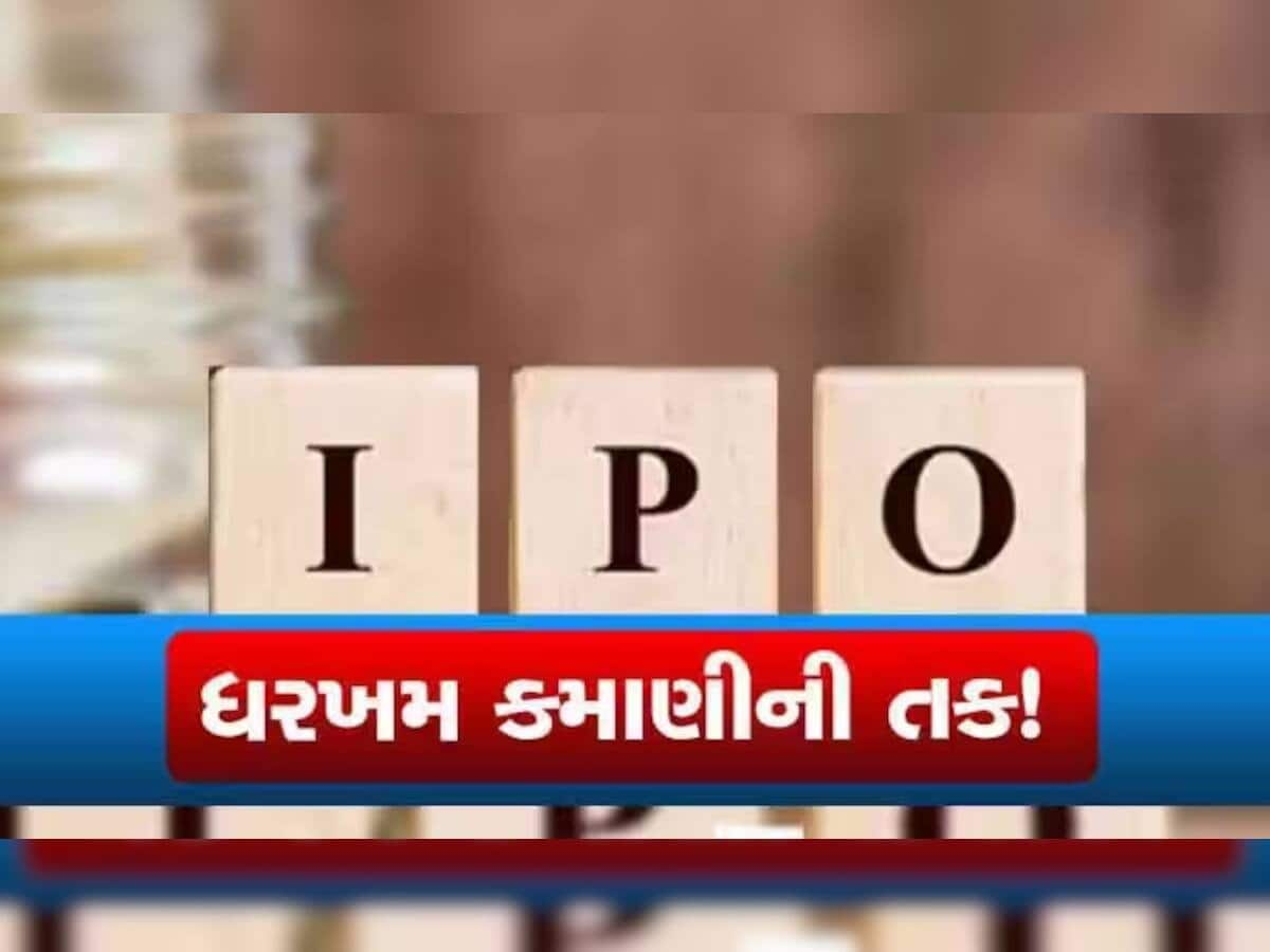 IPO ખુલતા પહેલાં જ ગ્રે માર્કેટમાં ધૂમ મચાવી રહ્યો છે Plaza Wires નો IPO, શાનદાર લિસ્ટિંગના સંકેત