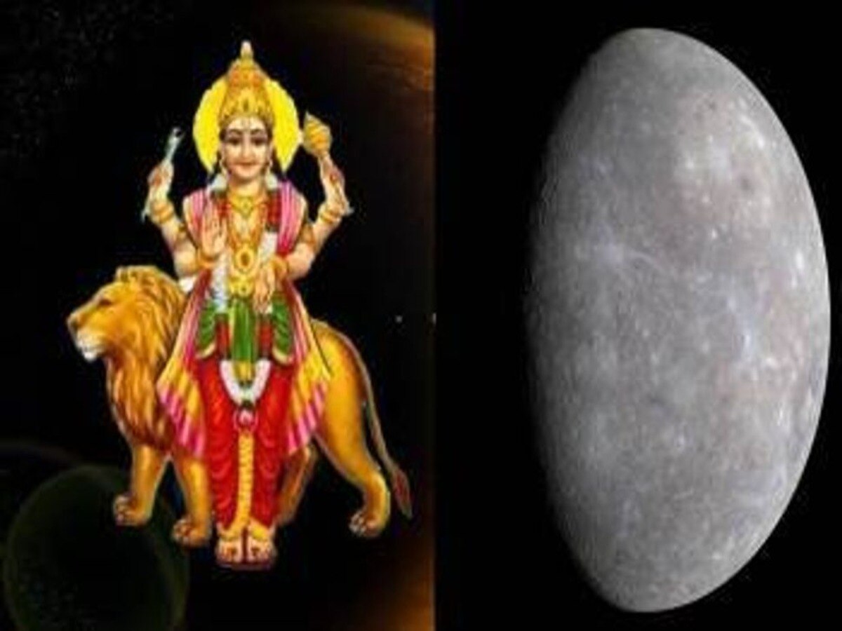 બુધ સંક્રમણ કરશે