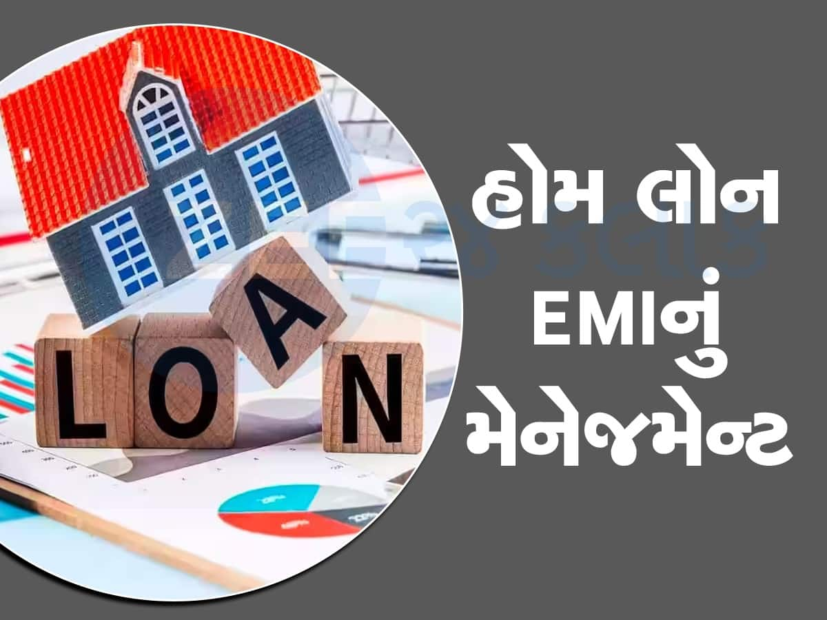 50 લાખ રૂપિયાની હોમ લોન, 25 વર્ષની જગ્યાએ 10 વર્ષમાં કઈ રીતે ચુકવશો, જાણો સમગ્ર કેલકુલેશન