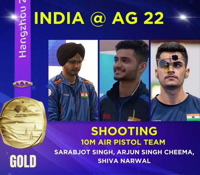 Asian Games: એશિયાડમાં ભારતનું ધમાકેદાર પ્રદર્શન, શુટિંગમાં ગોલ્ડ, વુશુમાં સિલ્વર મેડલ જીત્યા