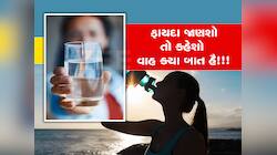 દરરોજ ફક્ત 7-8 ગ્લાસ પાણી પીશો તો શું થશે? જાણો સ્વાસ્થ્ય પર કેવી પડશે અસર