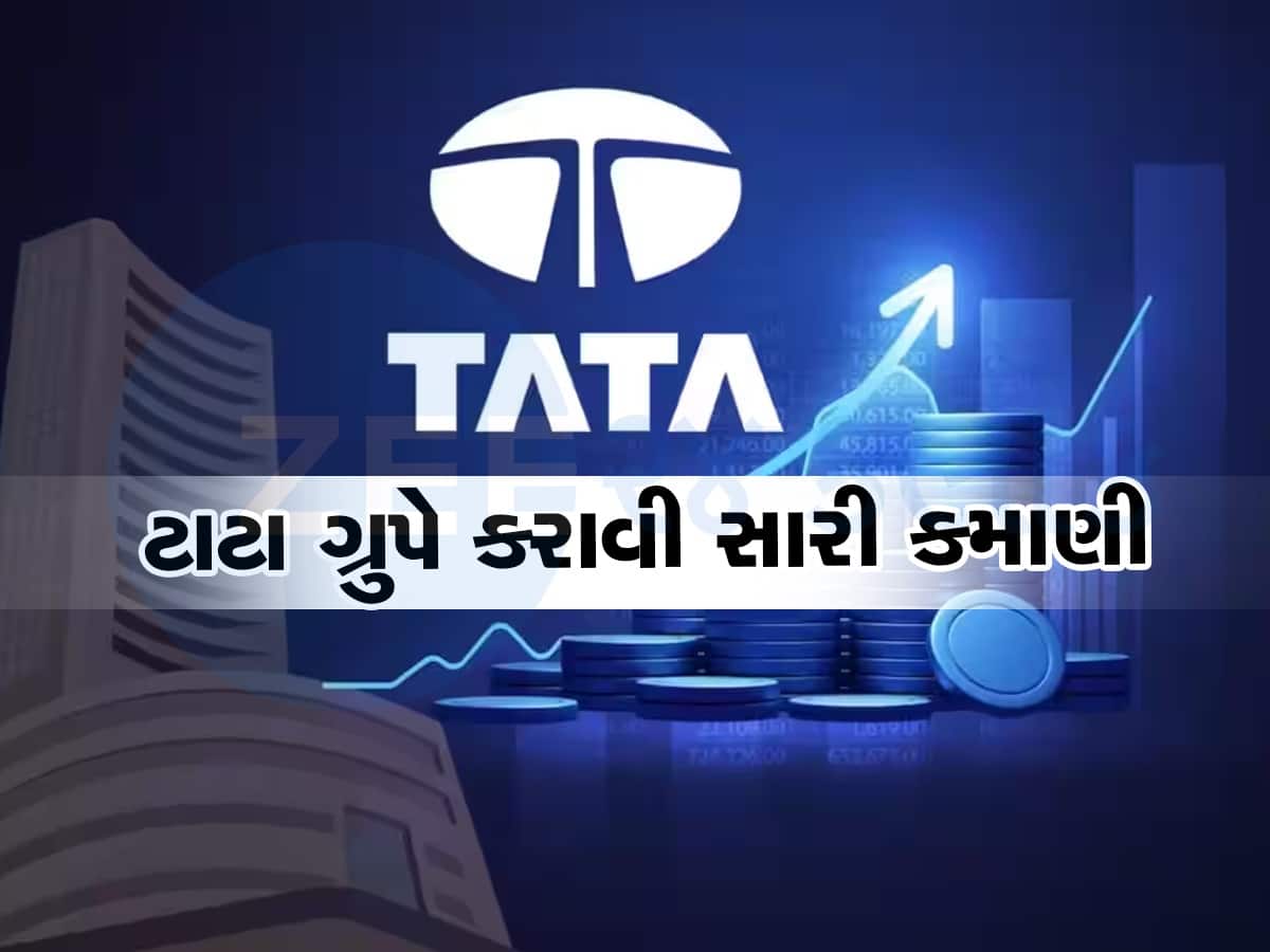 TATA Group આ 12 શેરમાં જોરદાર કમાણી, 6 મહિનામાં આપ્યું 150 ટકા સુધીનું રિટર્ન