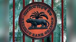 RBI MPC Meeting: વ્યાજના બોજમાંથી રાહત મળશે કે EMI વધશે, 4 ઓક્ટોબરથી શરૂ થશે બેઠક