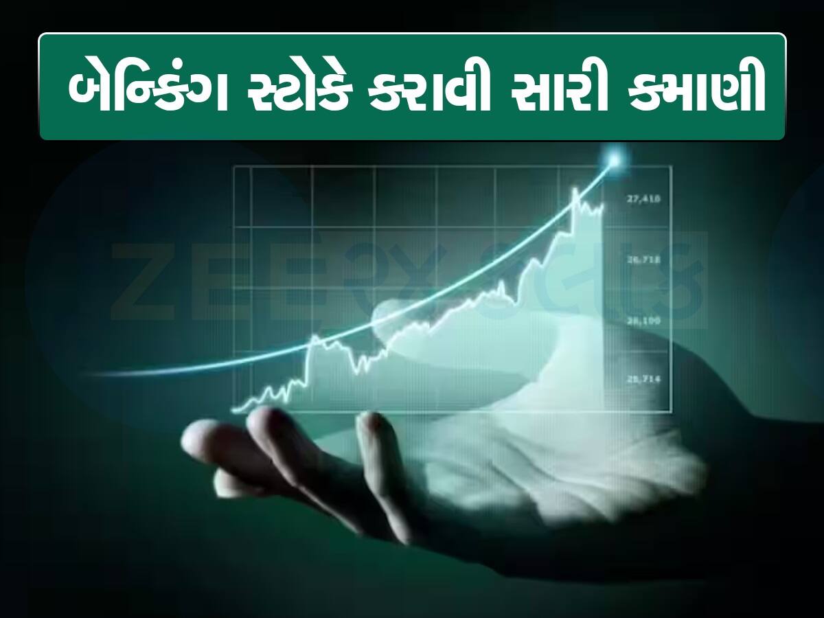 Multibagger Stocks : આ બેન્કિંગ સ્ટોકે 1 વર્ષમાં આપ્યું 130% રિટર્ન, ડબલ કરી દીધા ઈન્વેસ્ટરોના પૈસા