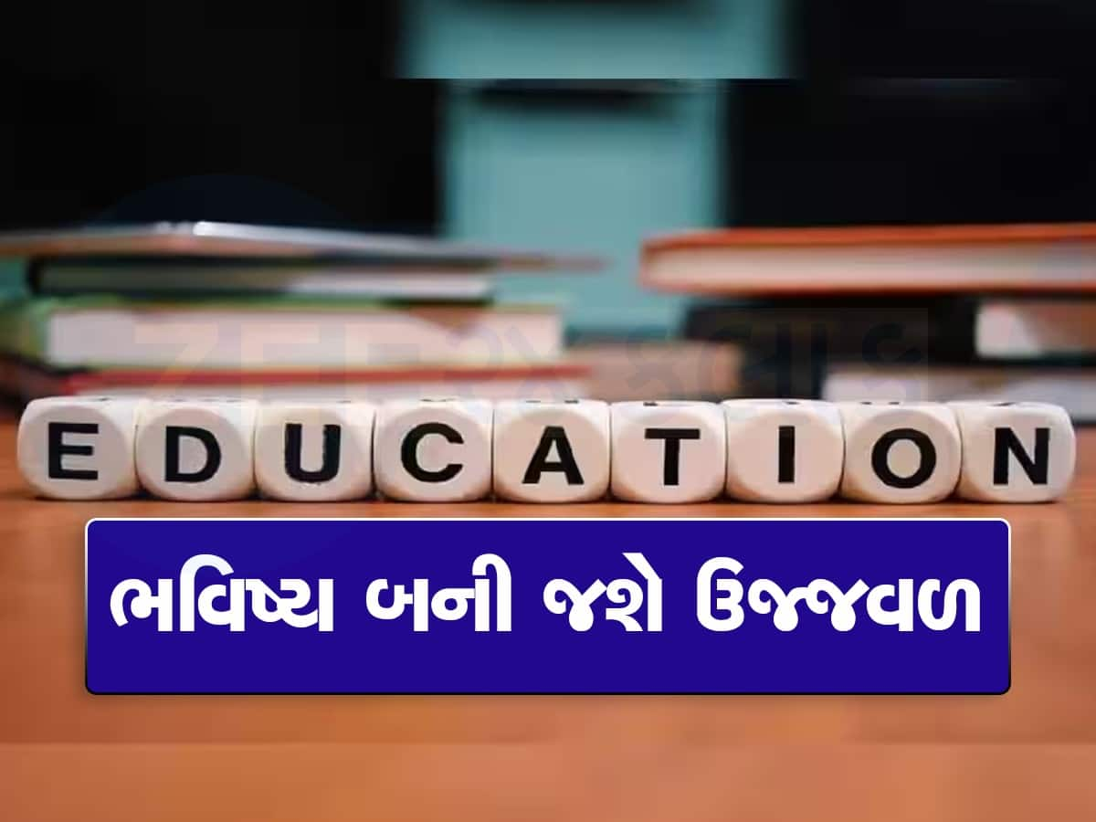 ભણવા માટે આ 7 દેશો છે ઉત્તમ : ભારતીય વિદ્યાર્થીઓને મળે છે મહત્તમ સુવિધાઓ, ડોલર પણ કમાશો