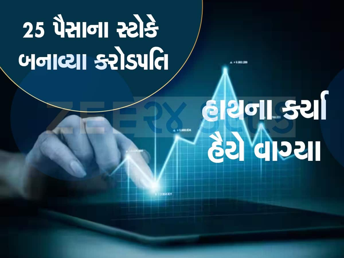 હરિયાણીના દારૂ કંપનીના સ્ટોકે 1 લાખના બનાવી દીધા 65 કરોડ રૂપિયા, બે દિવસમાં શેરમાં 40% નો ઉછાળો