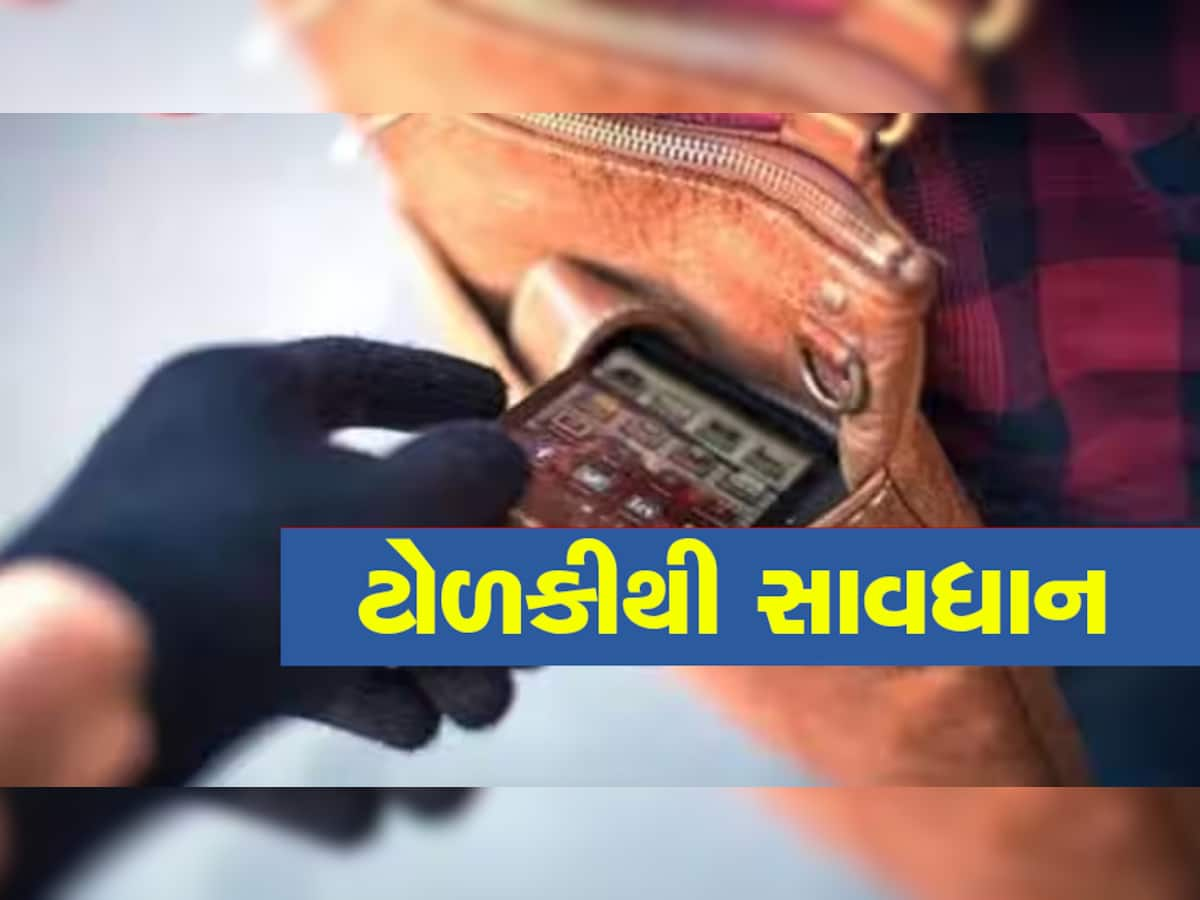 'નજર હટી તો દુર્ઘટના ઘટી', અમદાવાદનું આ રેલવે સ્ટેશન બન્યું અસુરક્ષિત, મુસાફરો ત્રસ્ત