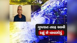 અંબાલાલની આગાહી; ઓક્ટોબર ગુજરાત માટે ભારે! શનિવારથી એક બે નહીં, ત્રણ વાવાઝોડા થશે...