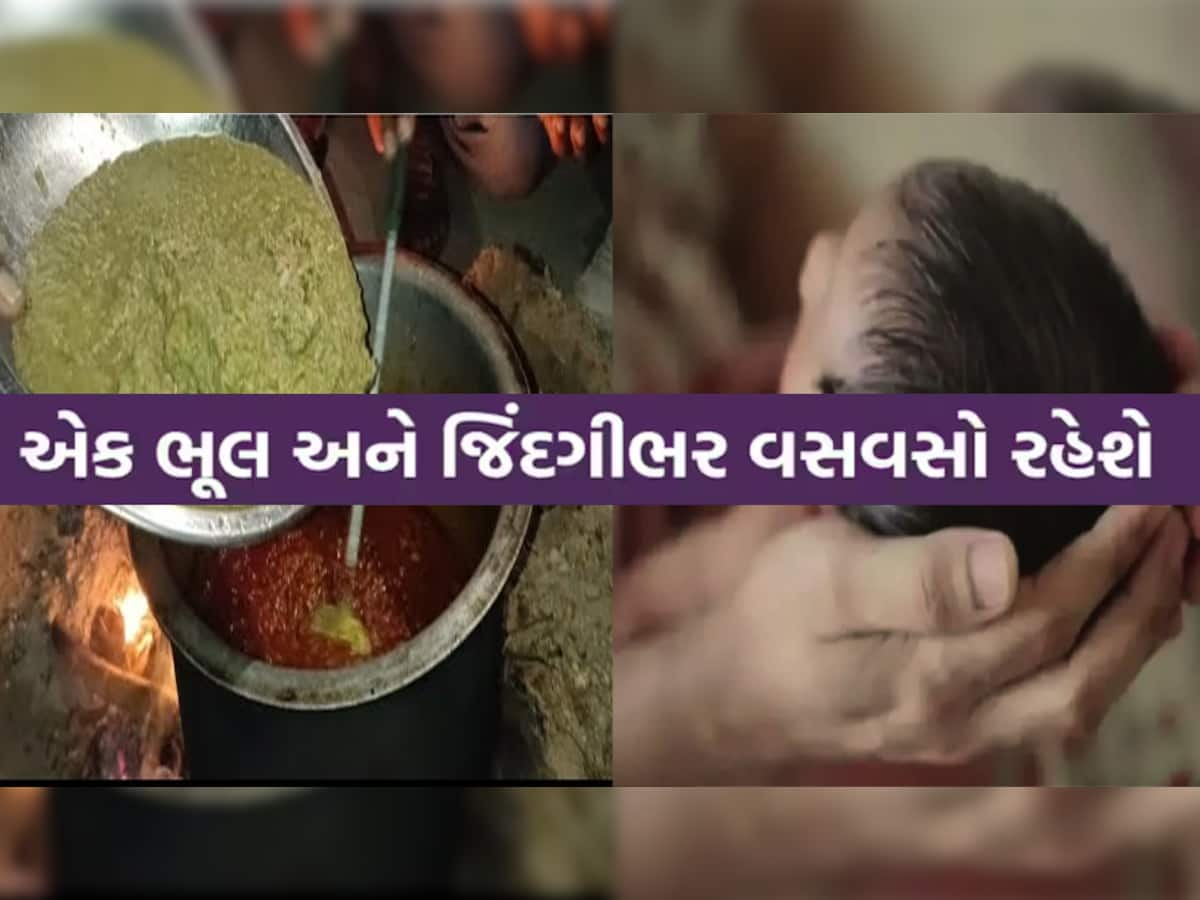 સુરતમાં ફરી લાલબત્તી સમાન કિસ્સો; ગરોળી ચાવી ગયા બાદ હવે અઢી વર્ષનું બાળક પર ગરમ દાળ પડી