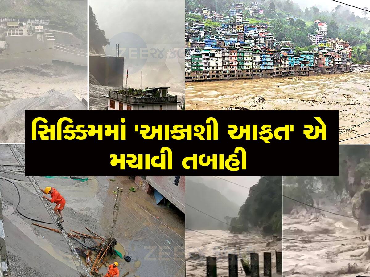 Sikkim Cloudburst: સિક્કિમમાં તબાહીનો મંજર, 7 જવાનો સહિત 26 લોકોના જીવ ગયા, 'દેવદૂત' બની લોકોને બચાવી રહી છે સેના