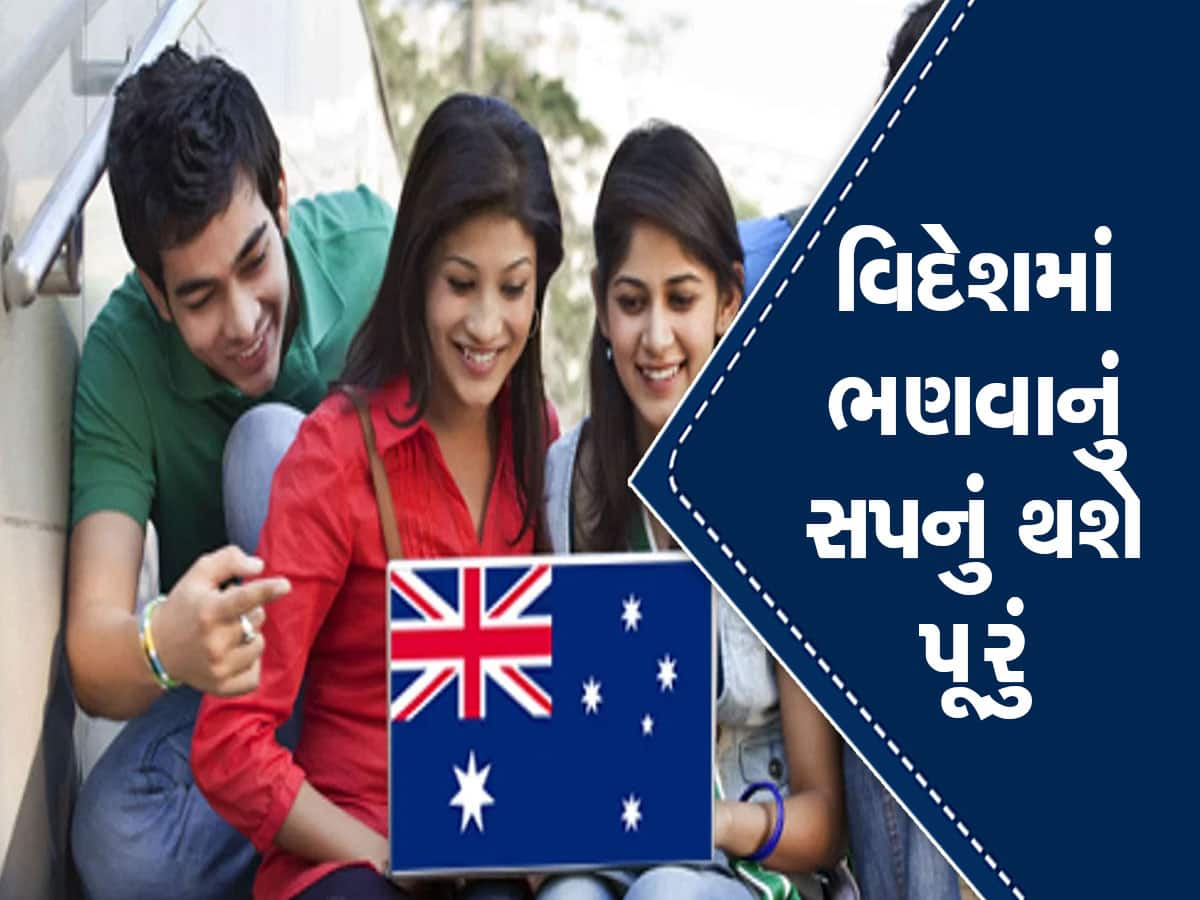 Study In Australia: ઓસ્ટ્રેલિયામાં મફતમાં અભ્યાસ થઈ શકે, આ 11 શિષ્યવૃત્તિઓ છાત્રોને આપે છે ભણવામાં ટેકો