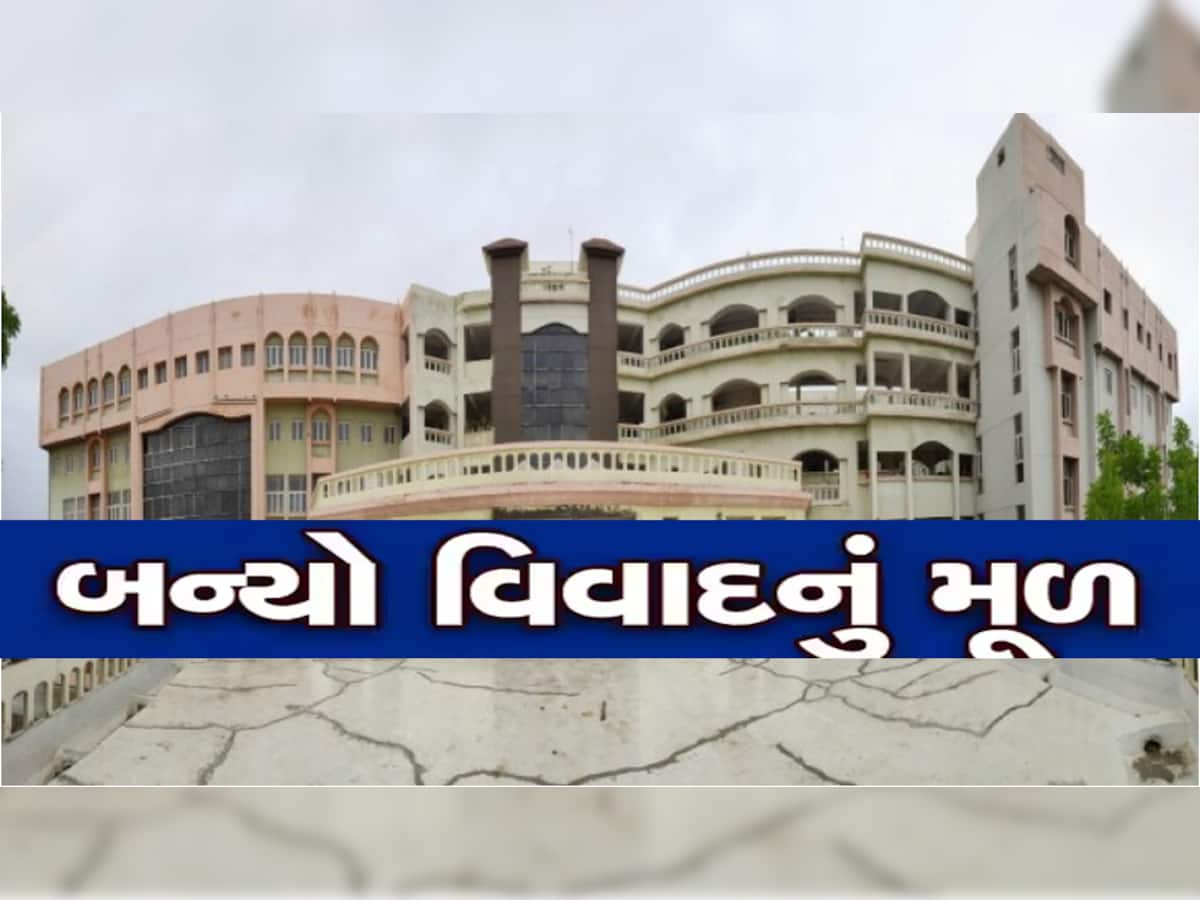 ગુજરાતના શિક્ષણ વિભાગમાં ખળભળાટ; આ મેડિકલ કોલેજના 95 વિદ્યાર્થીઓ ડીટેઈન કરાયા