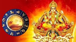 10 દિવસ બાદ સૂર્યનું મહાગોચર, 5 રાશિના લોકોનનું ચમકશે ભાગ્ય, ઘરમાં થશે ધનના ઢગલા