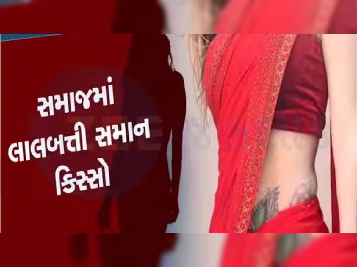 આ કળીયુગ નથી તો શું છે...સુરતમાં પતિ એક જ બેટ પર પત્નીને પોતાની અને મિત્રની વચ્ચે સુવડાવતો, પછી ચાલતો ગંદો ખેલ