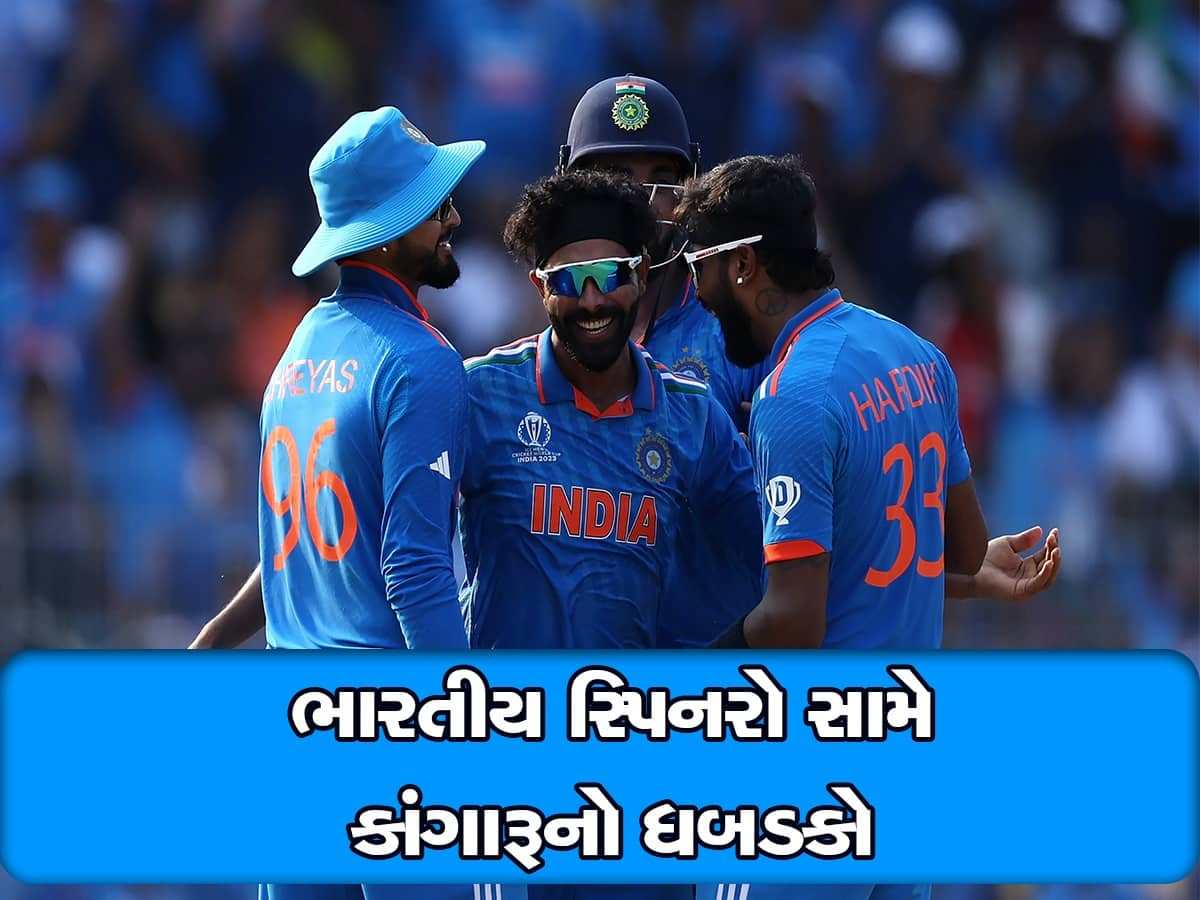 IND vs AUS: ચેન્નઈમાં સ્પિનરો છવાયા, જાડેજાની 3 વિકેટ, ઓસ્ટ્રેલિયા 199 રનમાં ઓલઆઉટ