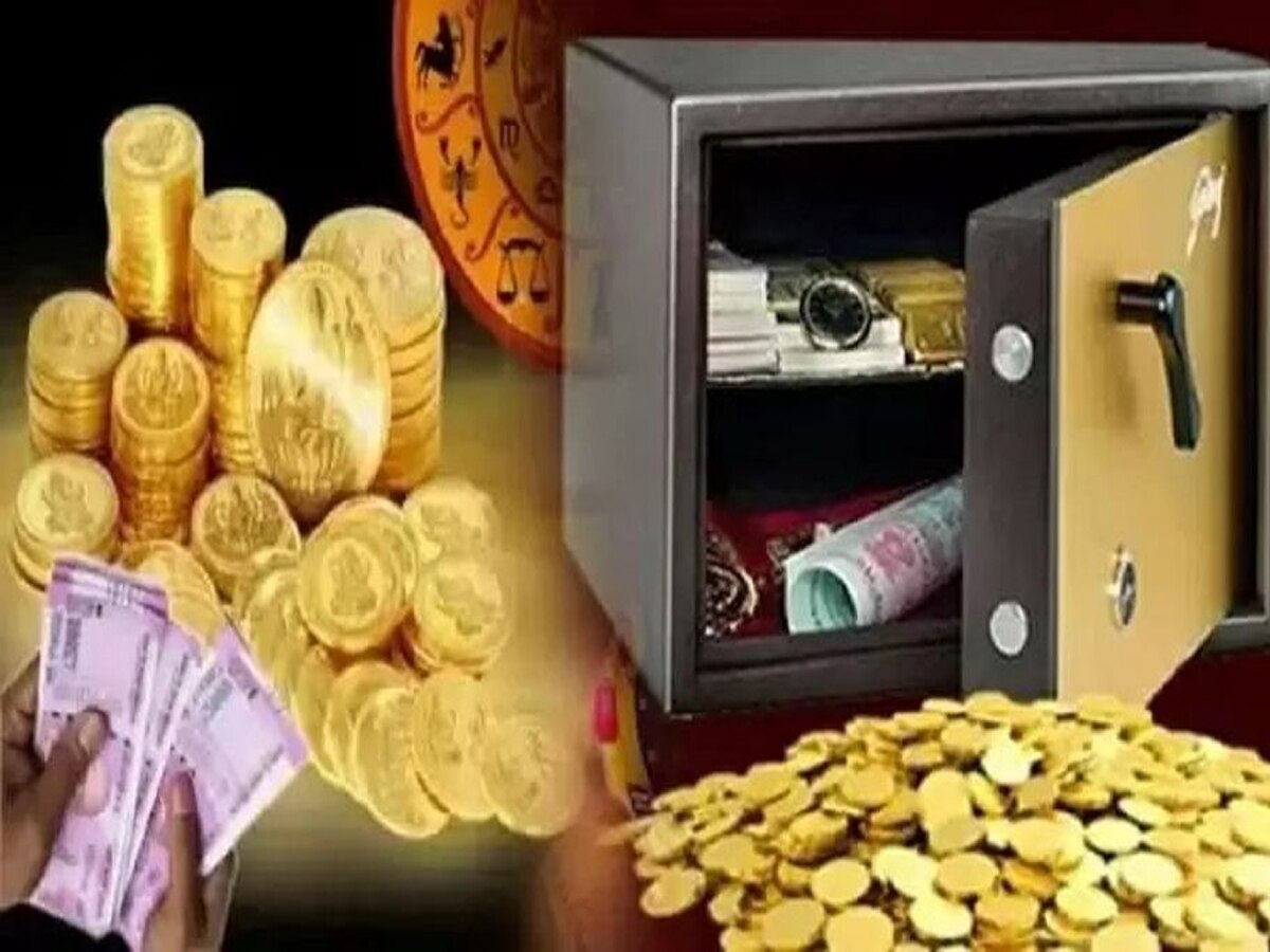 તિજોરી