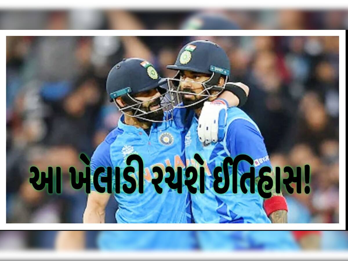 વર્લ્ડ કપમાં ભારતનો ખતરનાક બેટ્સમેન રચશે ઈતિહાસ : 7 ઈનિંગ્સમાં ફટકાર્યા 400 રન!