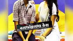 'પપ્પા, તમારા ગયા પછી મમ્મી એક અંકલ સાથે પલંગ પર સૂઈ જાય છે, દીકરીએ ખોલી માની પોલ!