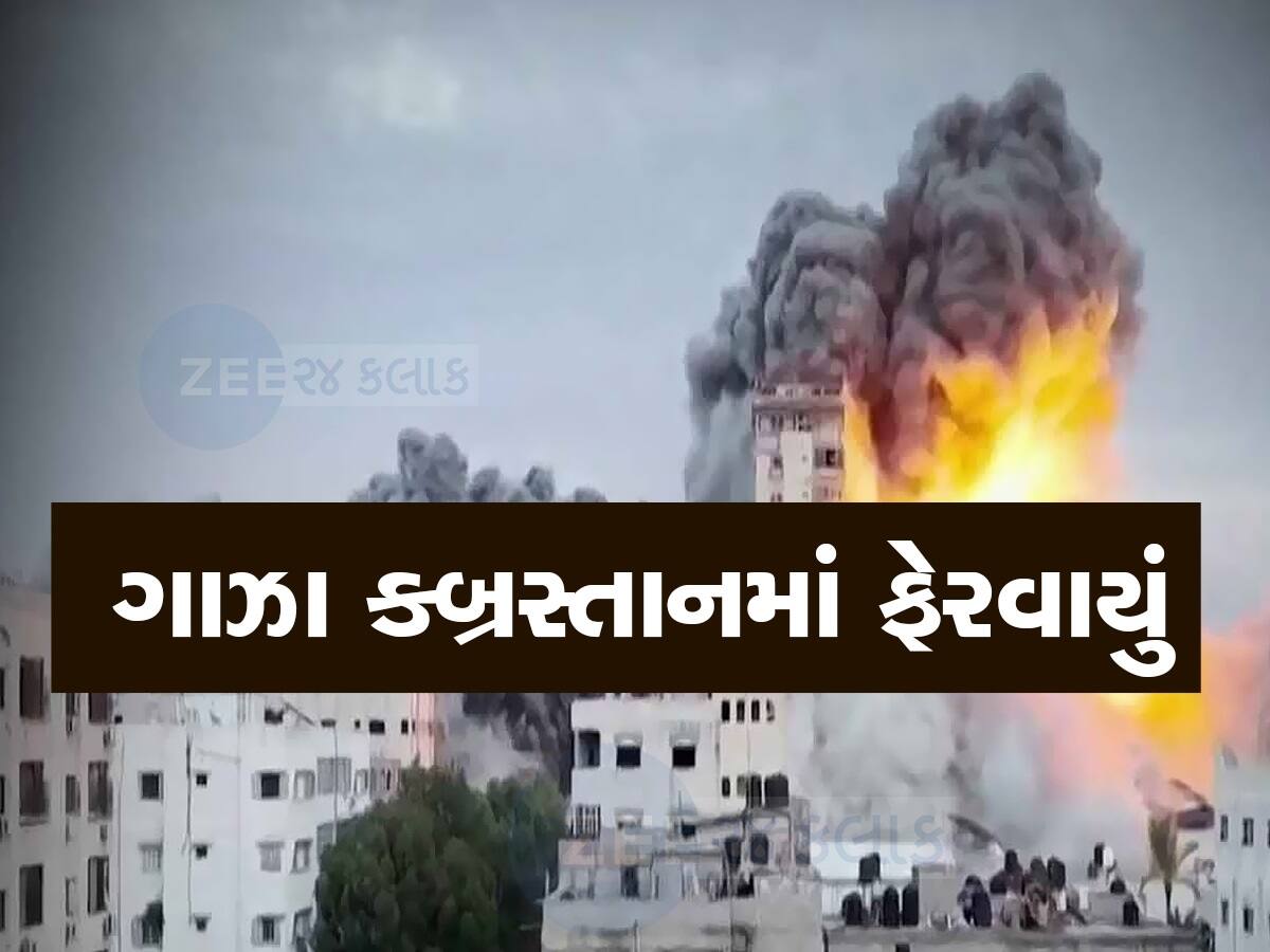 72 કલાકમાં બદલો પૂરો ! ઈઝરાયલે હમાસના 1500 આતંકીઓને પતાવી દીધા, હવે સરહદ સુરક્ષિત