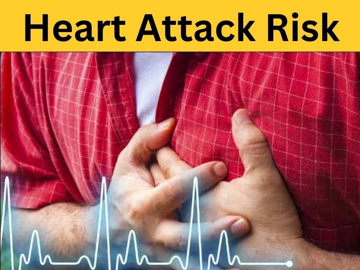 Heart Attack Risk: ક્યાંક યુવાનીમાં ન આવી જાય હાર્ટ એટેક, બચવા માટે તત્કાલ અપનાવો આ 4 આદતો