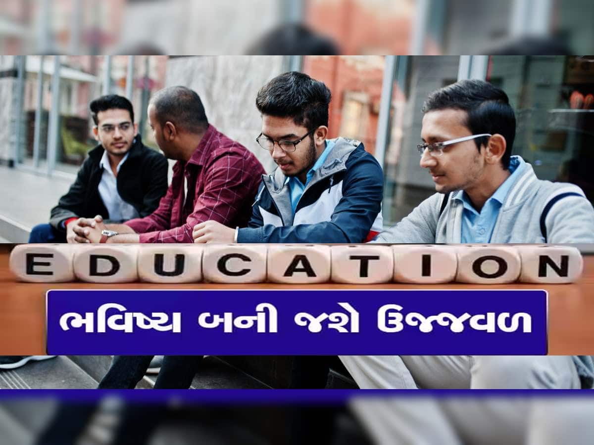 કેનેડા લાસ્ટ ઓપ્શન નથી, 12મા પછી તમે આ 7 દેશોમાંથી પણ કરી શકો છો શ્રેષ્ઠ ડિગ્રી કોર્સ