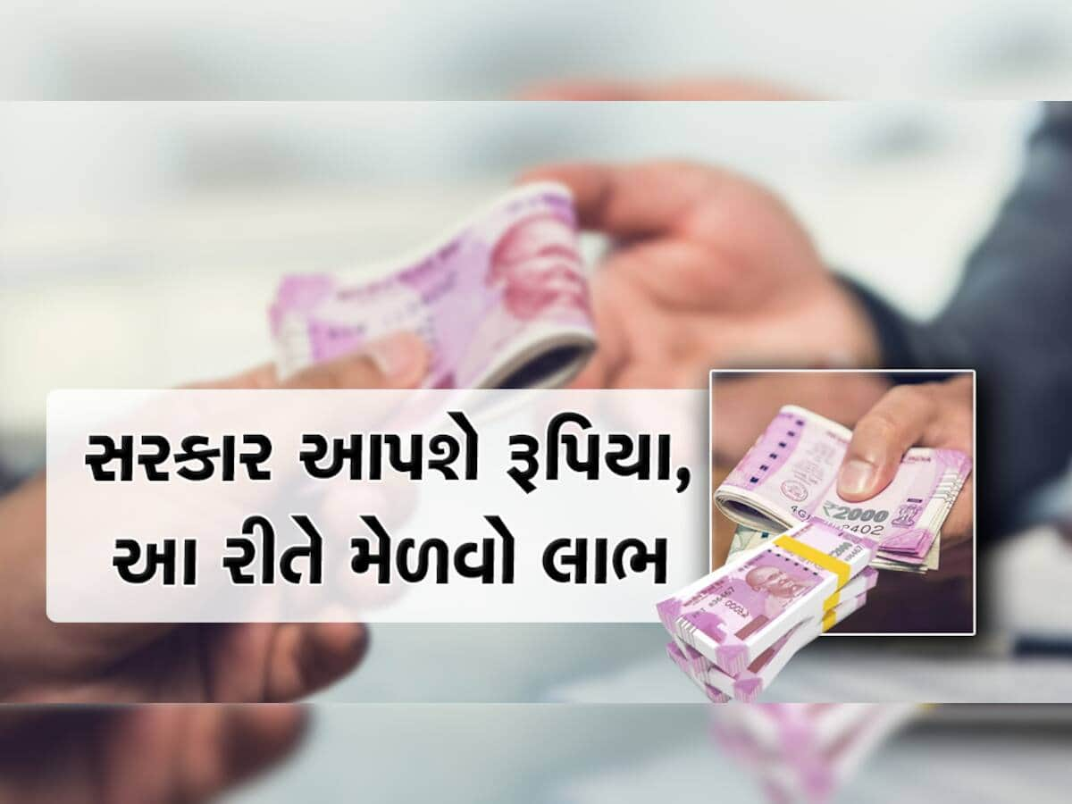 Scholarship 2023: વિદેશમાં અભ્યાસ માટે 5 લાખ મળશે, નોટ કરો વેબસાઇટ, આ તારીખ સુધીમાં કરો અરજી