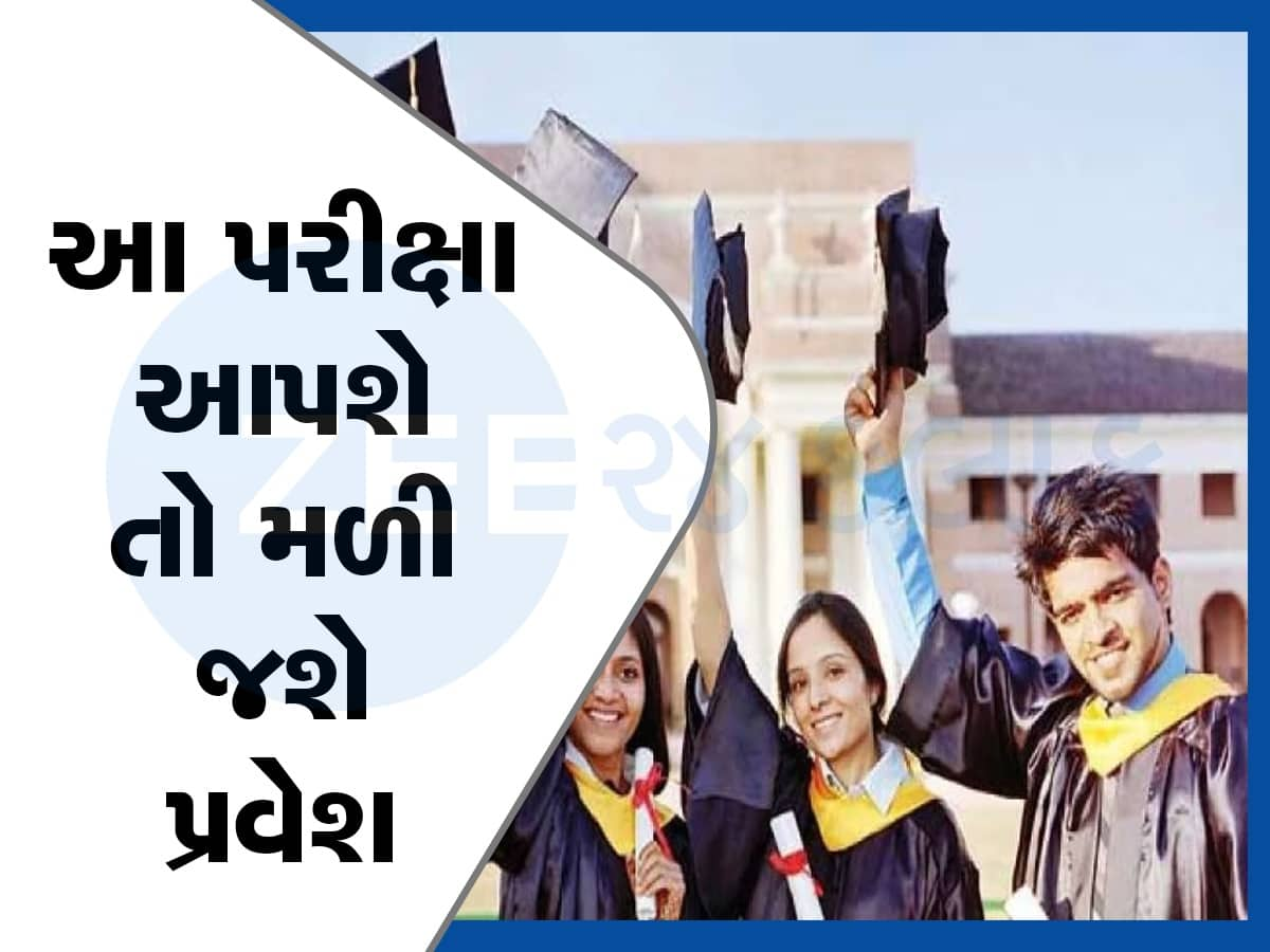 Study Abroad: સાડા 7 કલાકની 6 પરીક્ષા, જો પાસ થાય તો વિદેશી યુનિવર્સિટીમાં પ્રવેશ પાક્કો